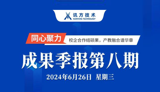 pa旗舰厅(中国区)官方网站-PlayAce