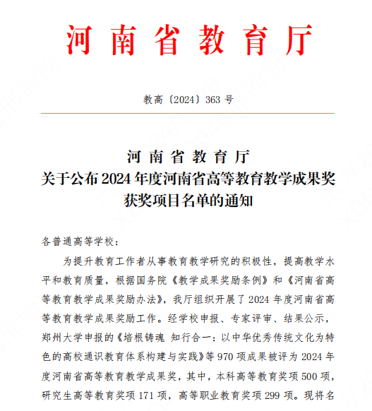 pa旗舰厅(中国区)官方网站-PlayAce