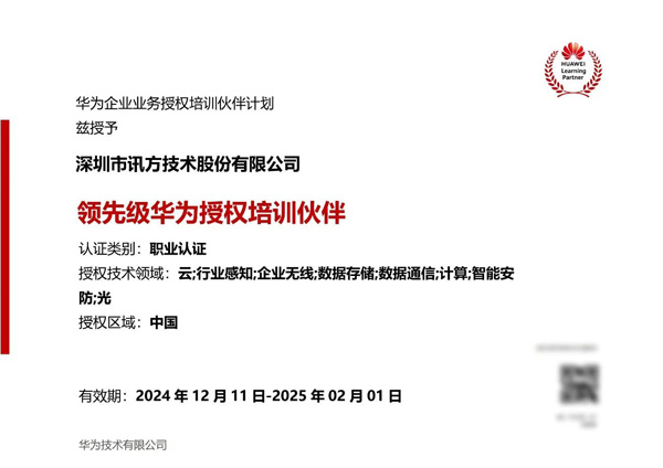 pa旗舰厅(中国区)官方网站-PlayAce