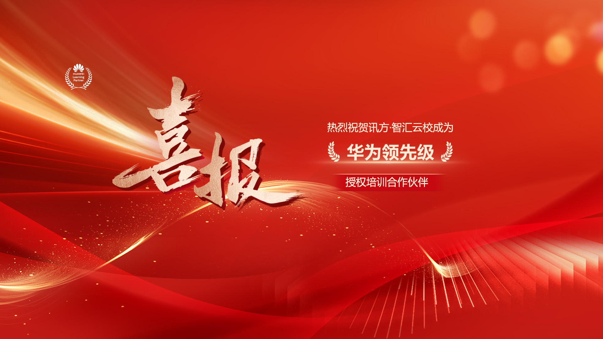 pa旗舰厅(中国区)官方网站-PlayAce