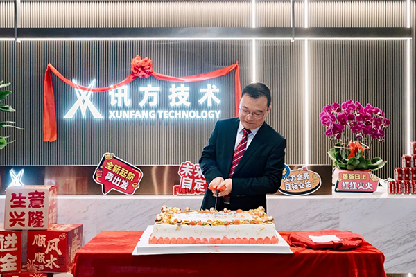 pa旗舰厅(中国区)官方网站-PlayAce