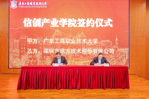 pa旗舰厅(中国区)官方网站-PlayAce