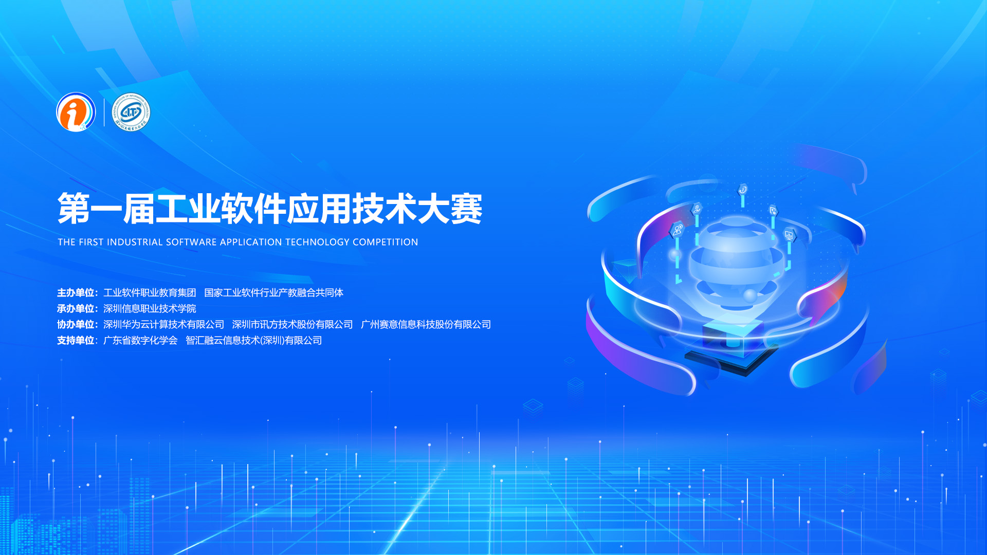 pa旗舰厅(中国区)官方网站-PlayAce
