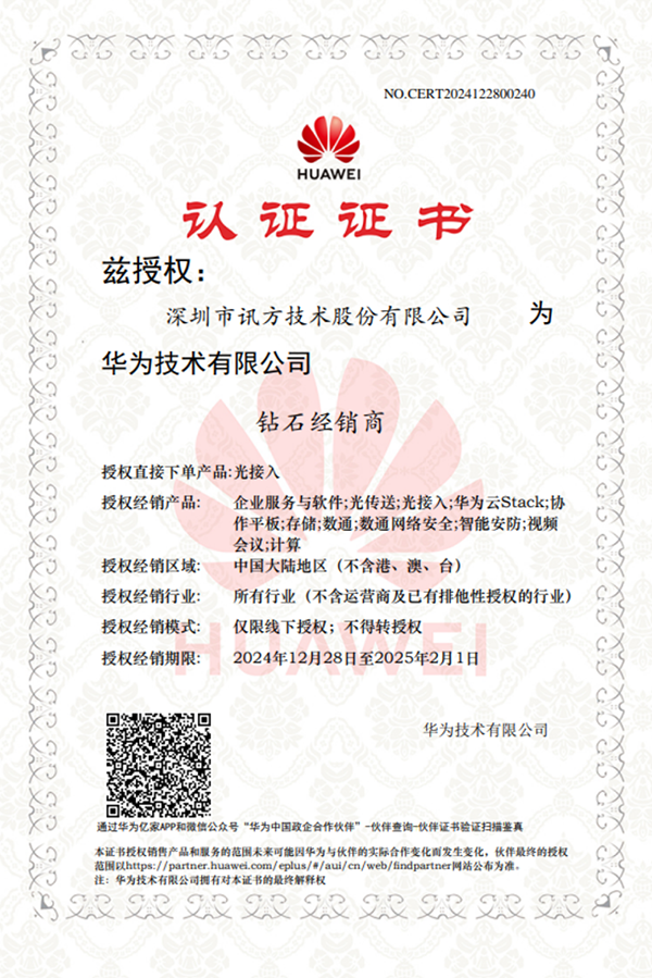 pa旗舰厅(中国区)官方网站-PlayAce
