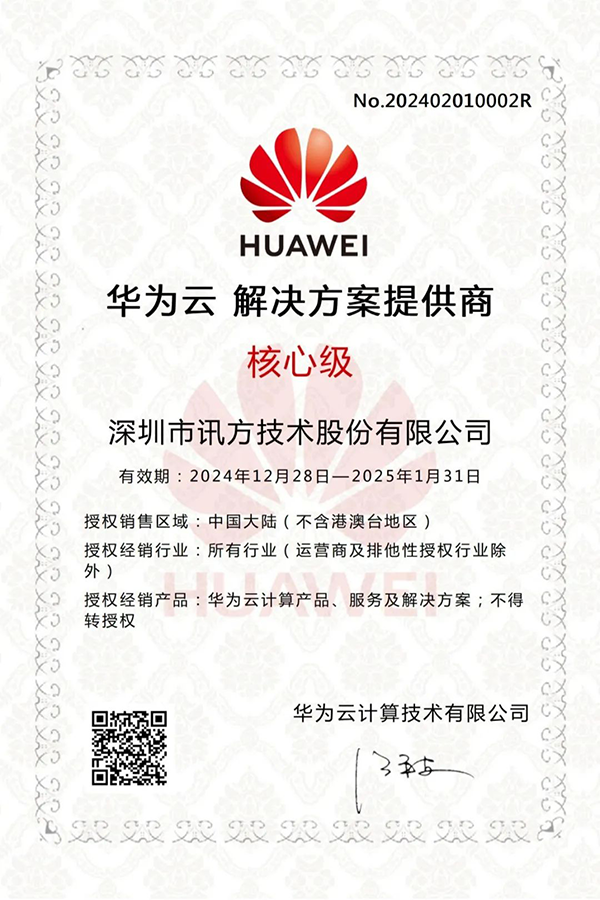 pa旗舰厅(中国区)官方网站-PlayAce