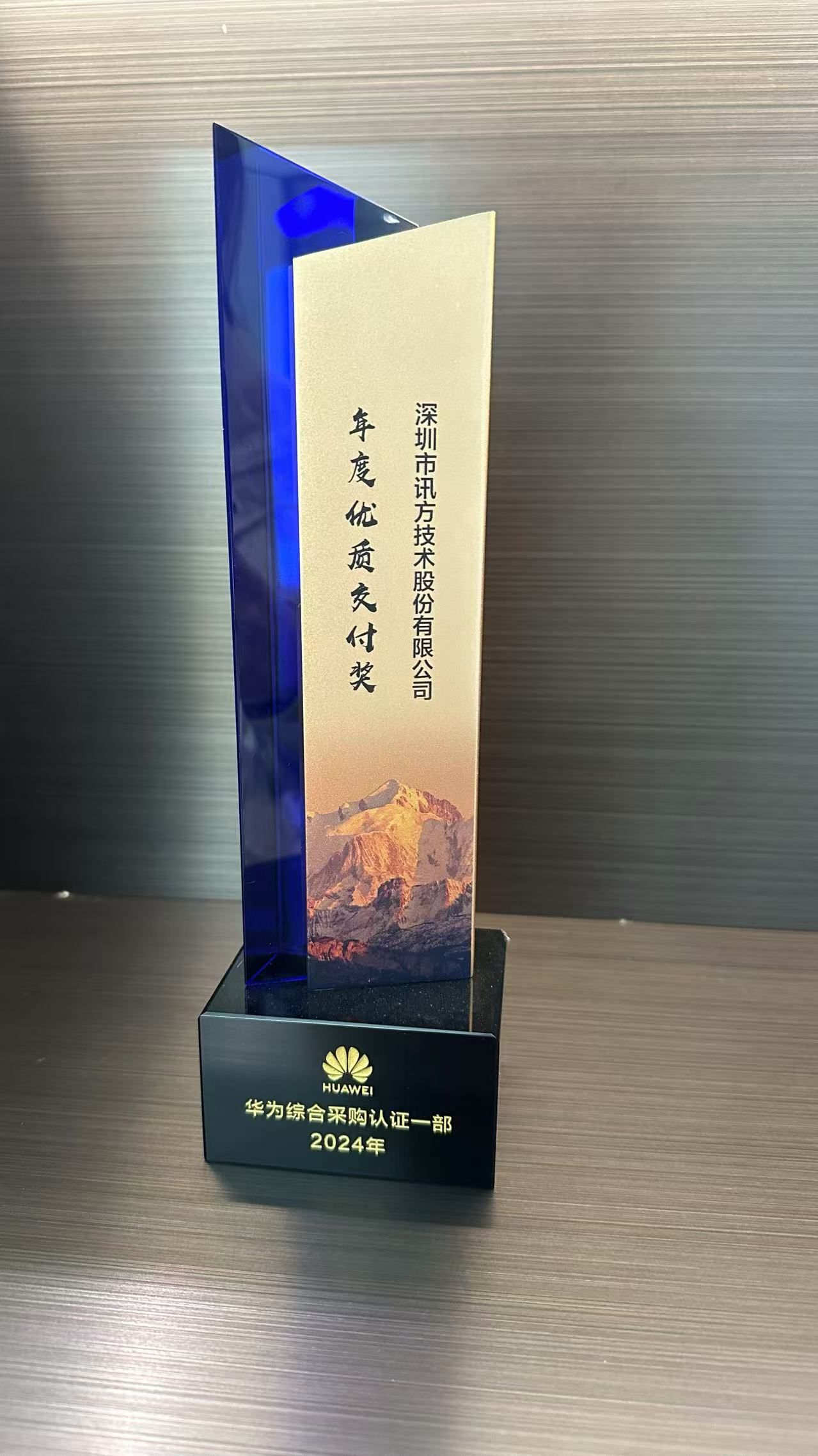 pa旗舰厅(中国区)官方网站-PlayAce