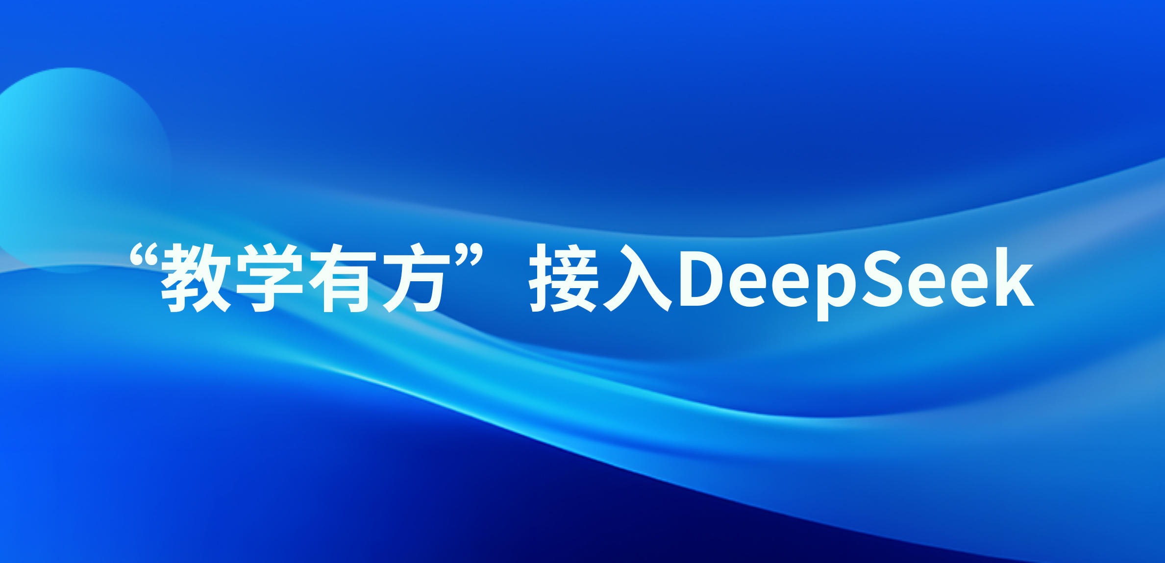 pa旗舰厅(中国区)官方网站-PlayAce