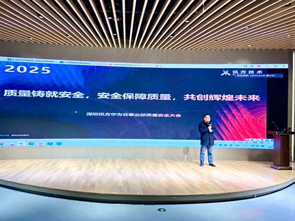 pa旗舰厅(中国区)官方网站-PlayAce