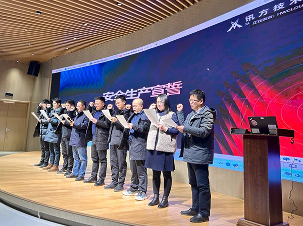 pa旗舰厅(中国区)官方网站-PlayAce