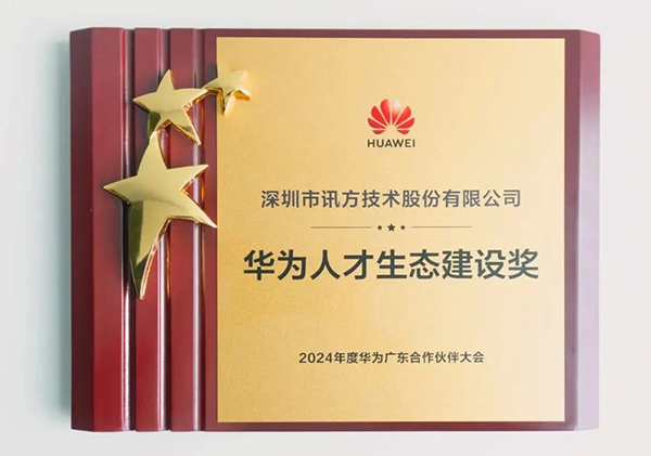 pa旗舰厅(中国区)官方网站-PlayAce