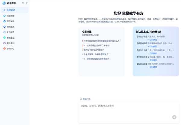 pa旗舰厅(中国区)官方网站-PlayAce