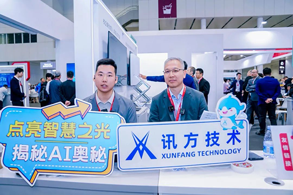 pa旗舰厅(中国区)官方网站-PlayAce