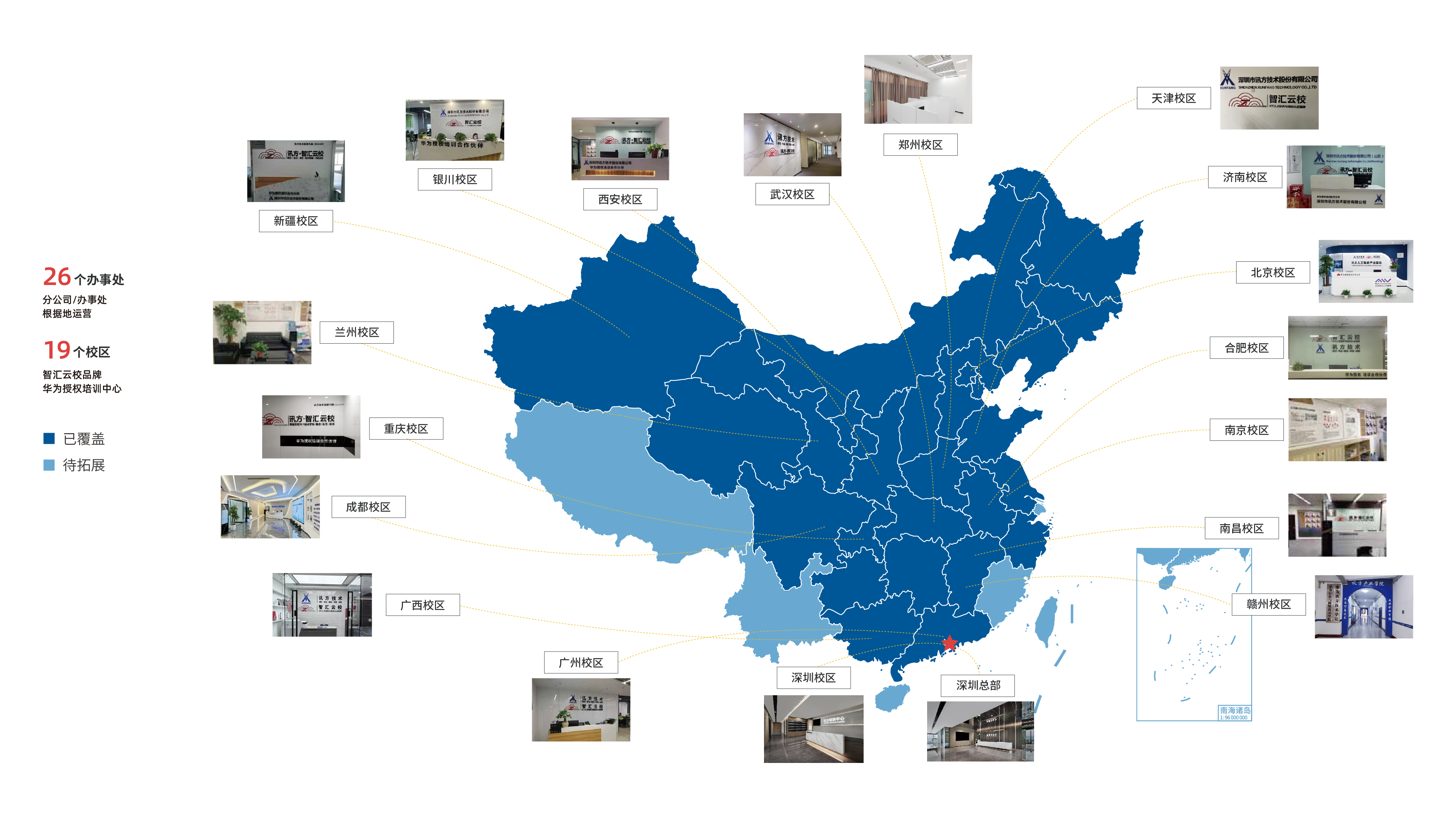 pa旗舰厅(中国区)官方网站-PlayAce