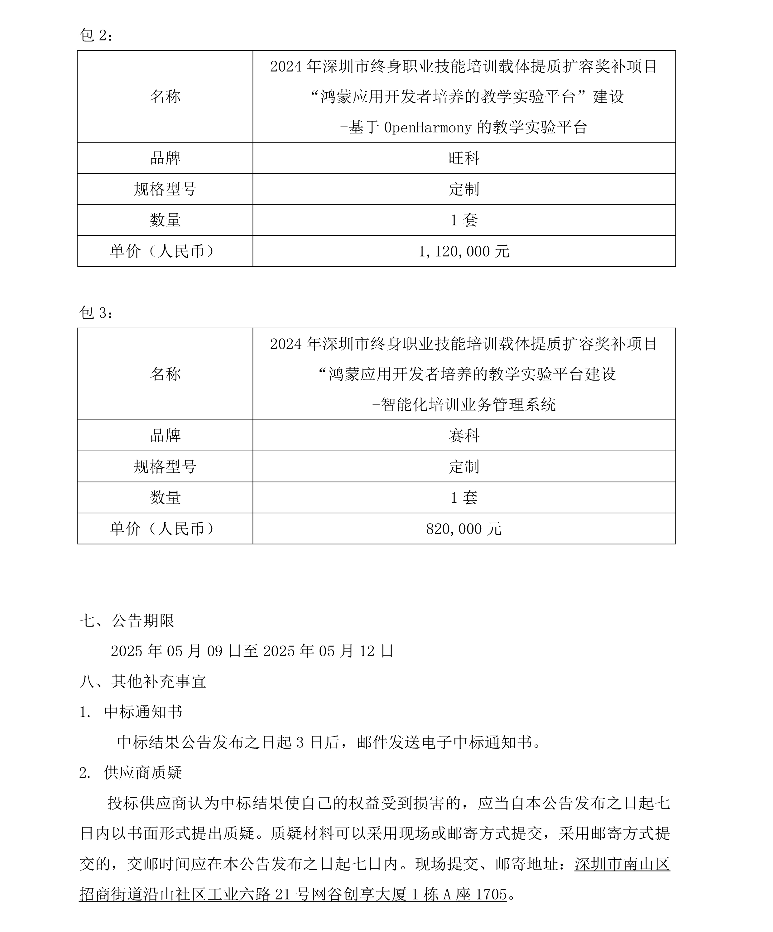 pa旗舰厅(中国区)官方网站-PlayAce