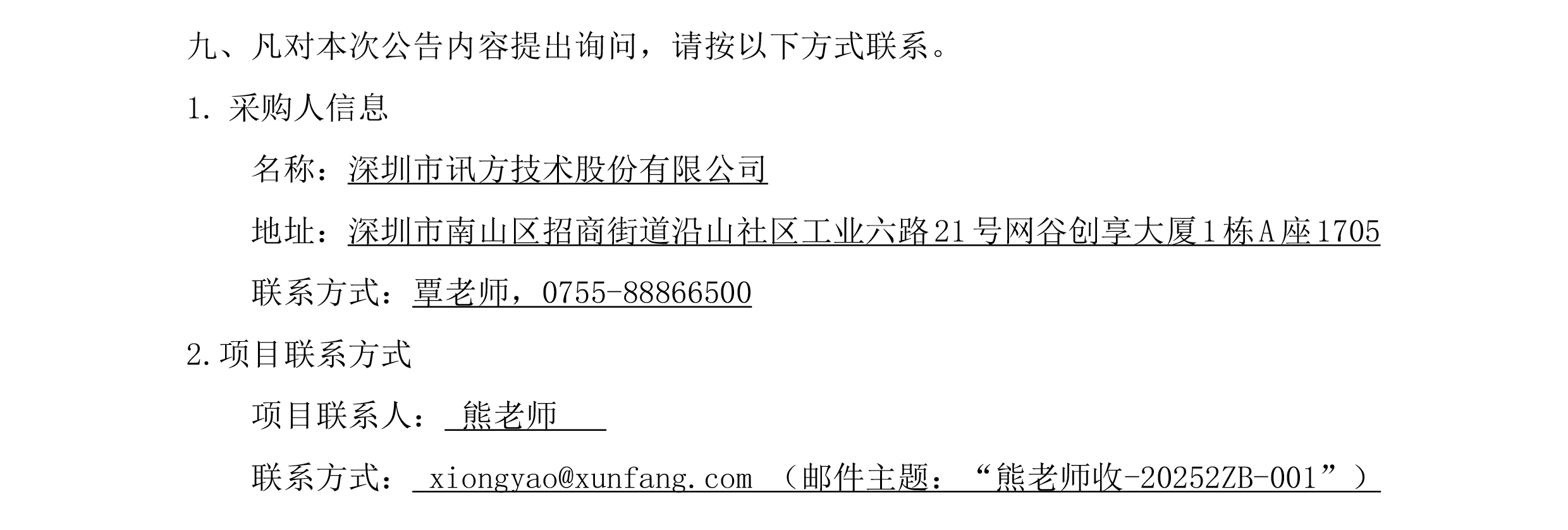 pa旗舰厅(中国区)官方网站-PlayAce