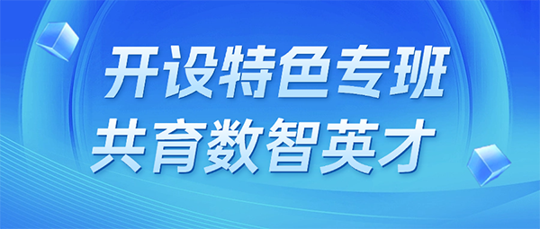 pa旗舰厅(中国区)官方网站-PlayAce