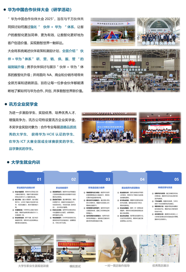 pa旗舰厅(中国区)官方网站-PlayAce