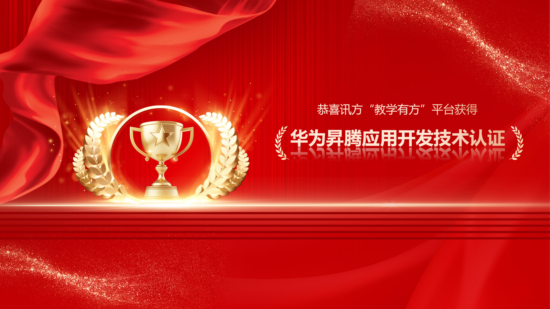 pa旗舰厅(中国区)官方网站-PlayAce