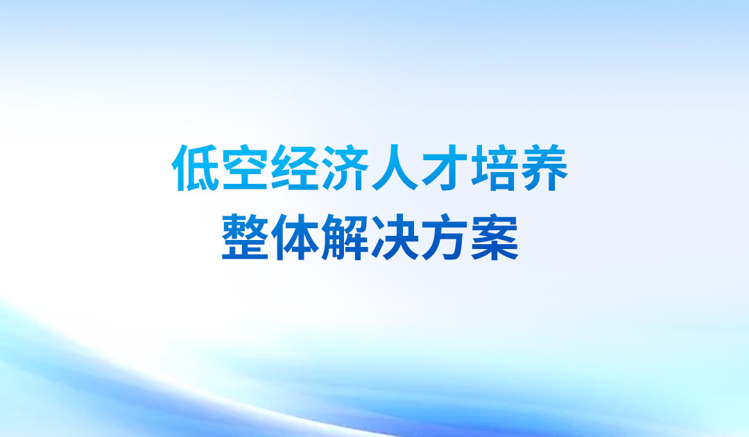 pa旗舰厅(中国区)官方网站-PlayAce