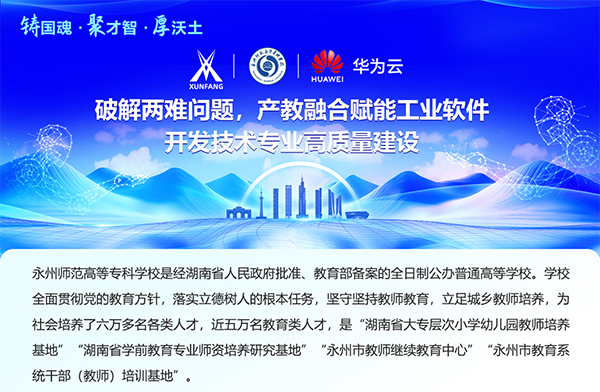 pa旗舰厅(中国区)官方网站-PlayAce