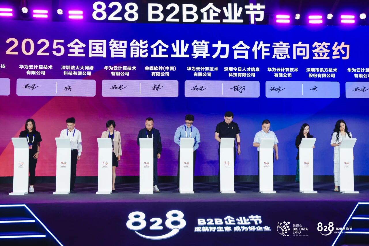pa旗舰厅(中国区)官方网站-PlayAce