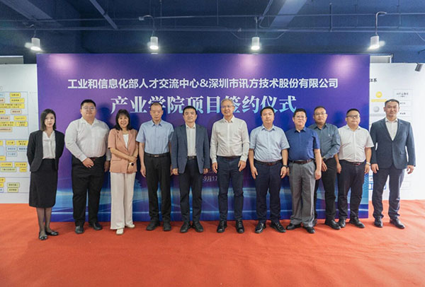 pa旗舰厅(中国区)官方网站-PlayAce