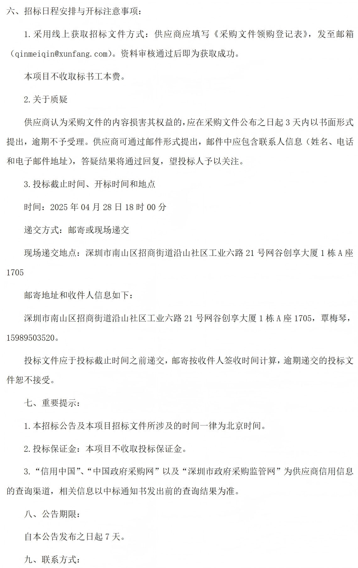 pa旗舰厅(中国区)官方网站-PlayAce