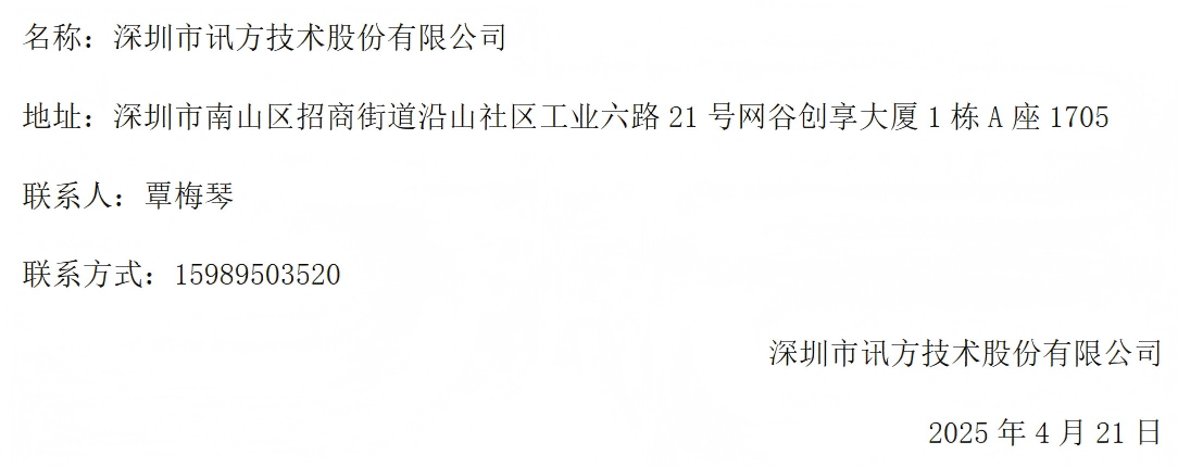 pa旗舰厅(中国区)官方网站-PlayAce