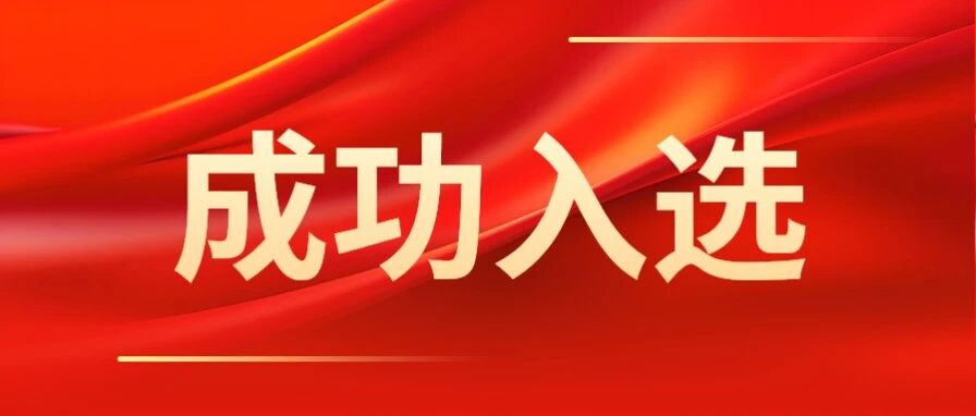 pa旗舰厅(中国区)官方网站-PlayAce
