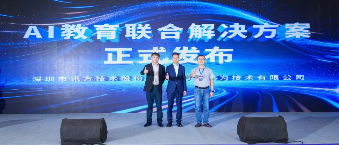 pa旗舰厅(中国区)官方网站-PlayAce