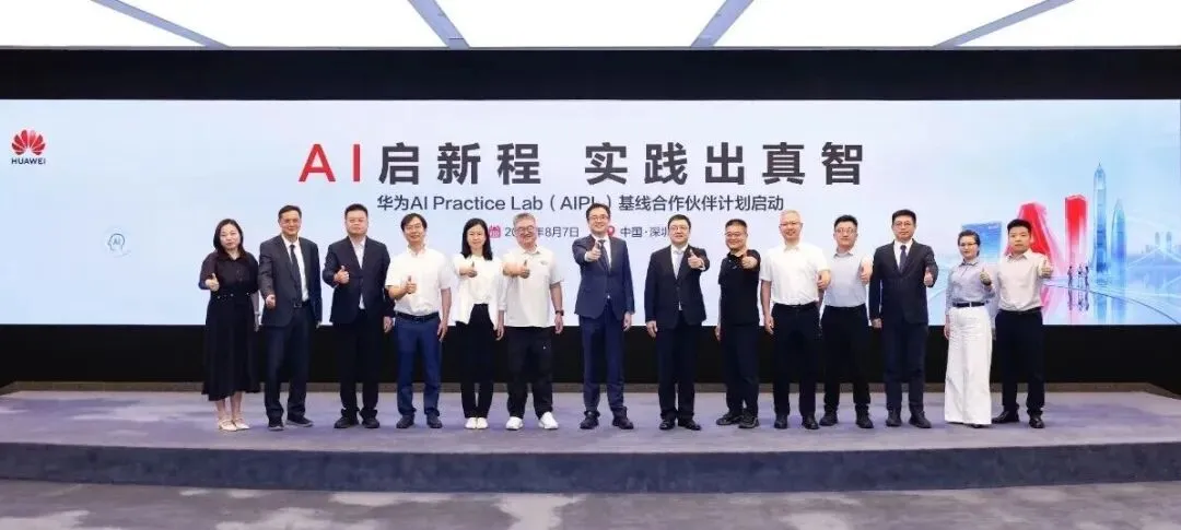 pa旗舰厅(中国区)官方网站-PlayAce