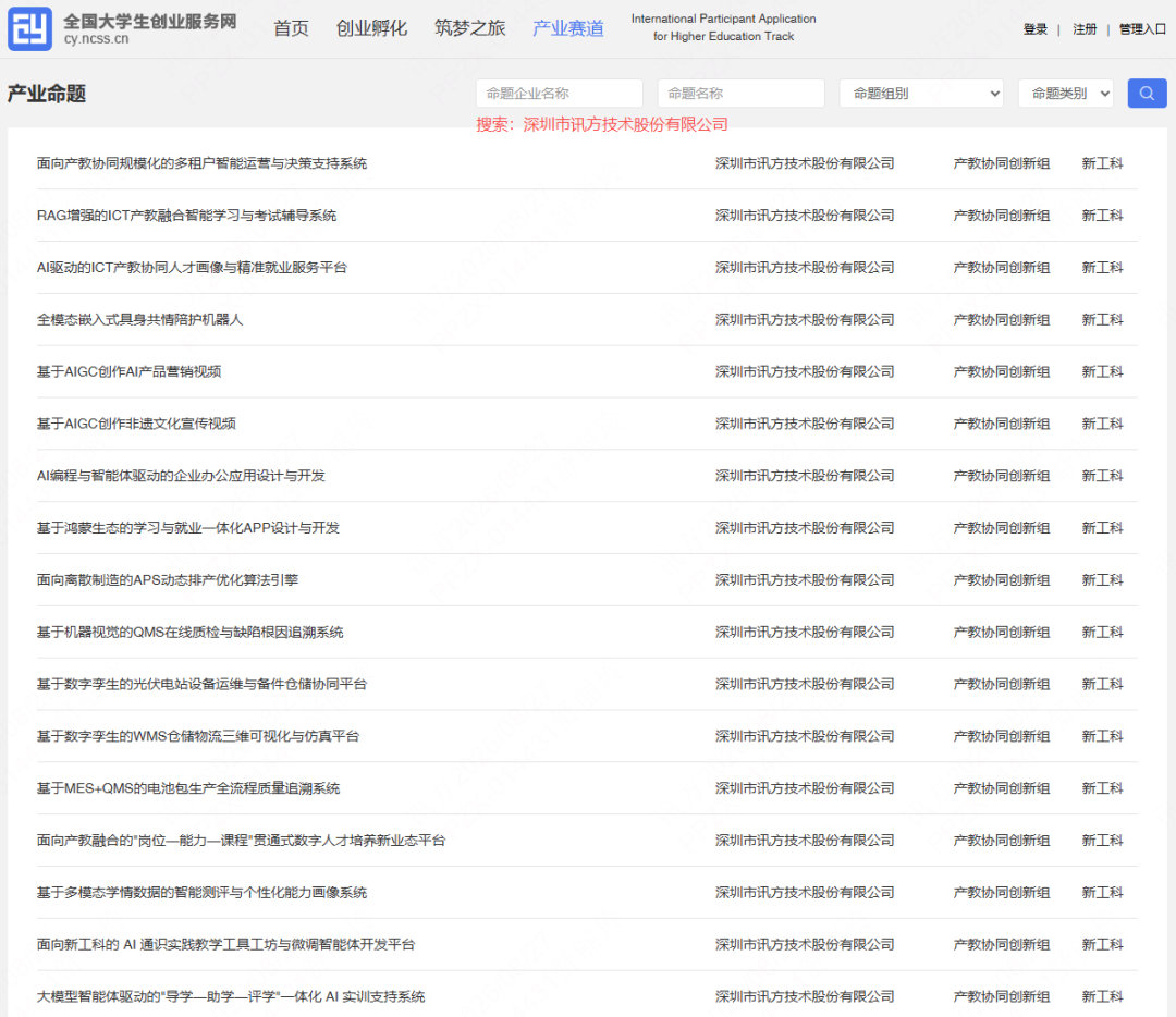 pa旗舰厅(中国区)官方网站-PlayAce
